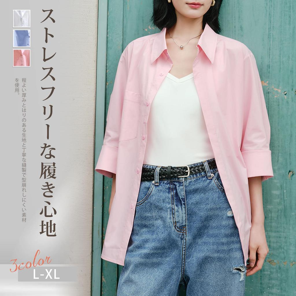 Vincent House Midi Dolman Loose Korean Everyday Solid Autumn Women's V-Neck Shirt, 3/4 Sleeves, Length, Sleeves, Fit, Breathable, Button-Down, Soft,