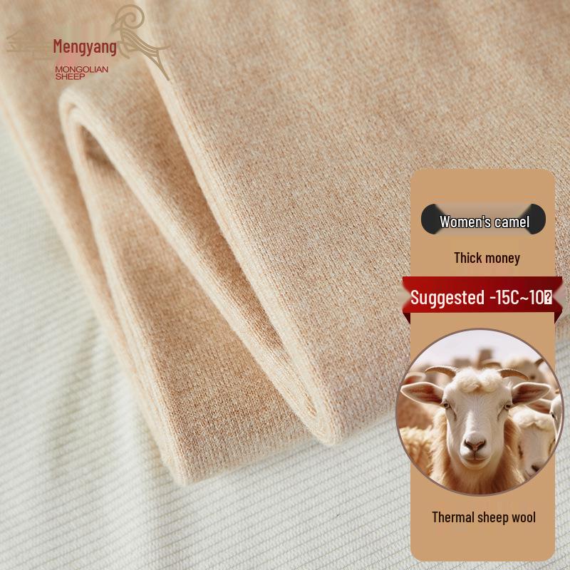 100% Pure Wool Seamless High Elastic Autumn & Winter Warm Cashmere Pants for Middle-Aged & Elderly Men and Women