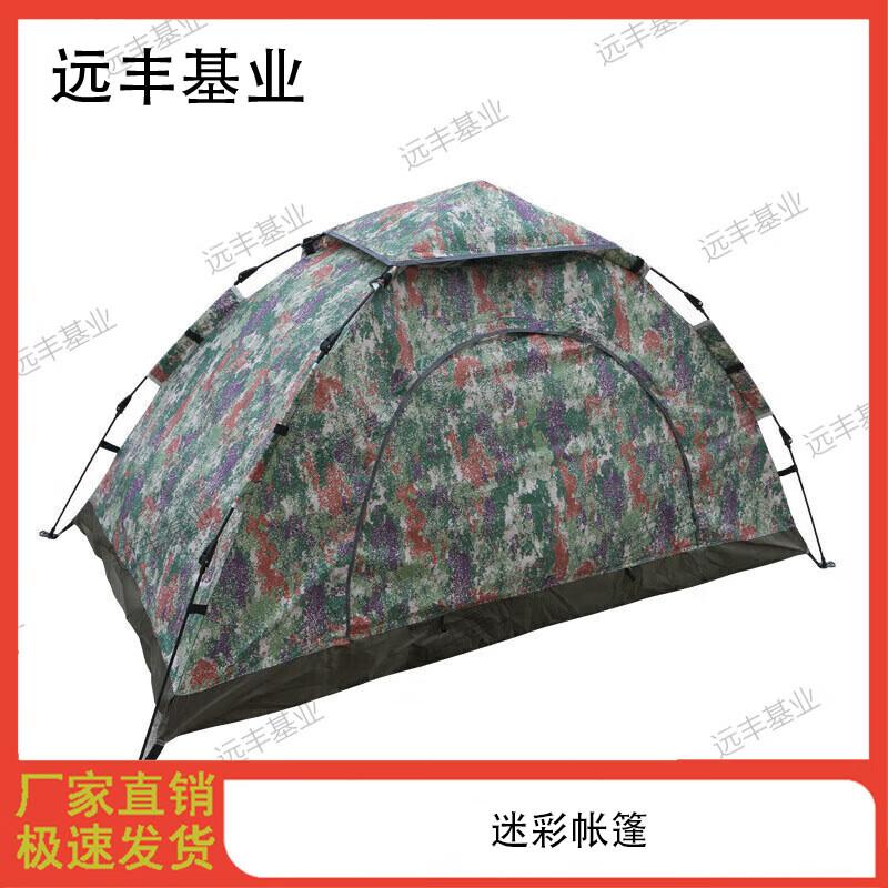 Yuanfeng Jiyue Outdoor Tents