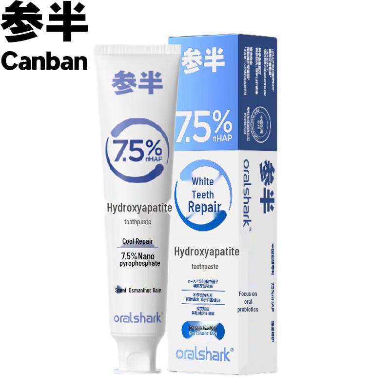 Canban Flavor & Specialty Toothpaste