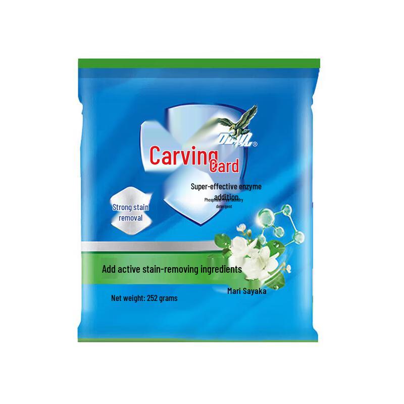 Diao Brand Super Enzyme Laundry Detergent Powder