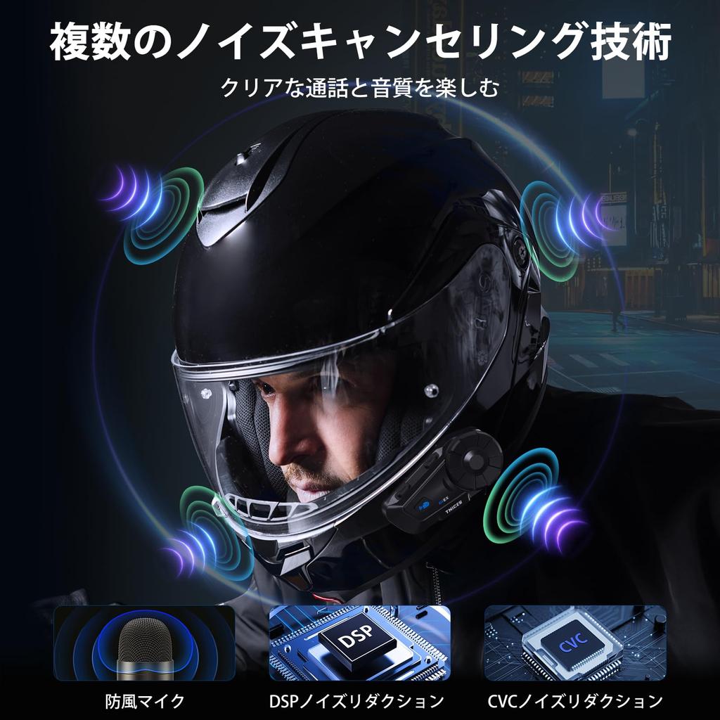 TNICER G1EX Motorcycle Bluetooth Simultaneous Automatic 20 Hours of Continuous 1000m Communication Automatic Communication Japanese Voice Connects to