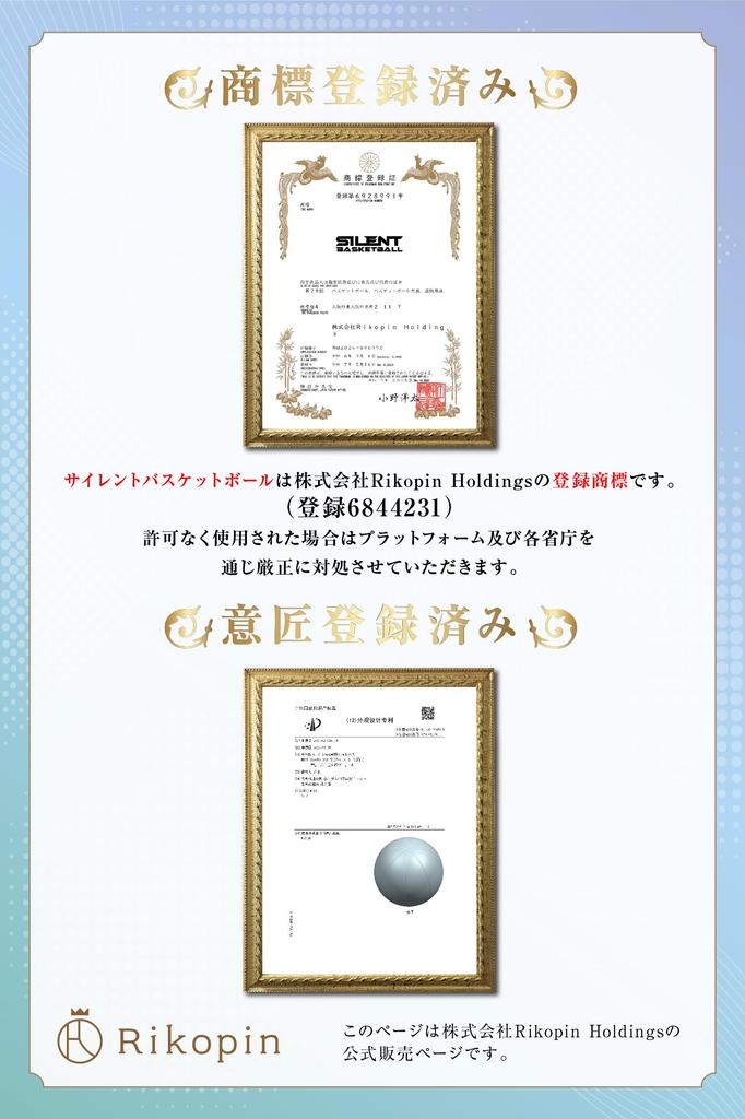 Rikopin Silent Basketball, Size 7, Polyurethane Foam Basketball with Sponge, Indoor Sports Practice Ball [Size 7 - Orange]