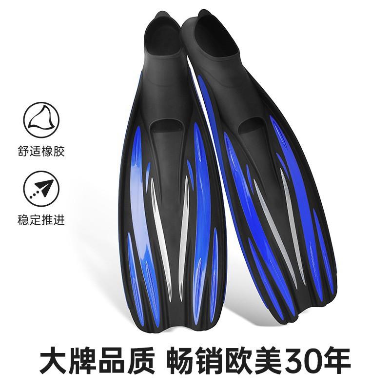 Diving Flippers Professional Snorkeling Equipment Swimming Adult Free