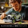 JMBricklayer Retro Car Building Set, Car Building Blocks Set with Lights 50001, Adult Cars Assembly Model Toy, Classic Car Toy, Toy Gift for