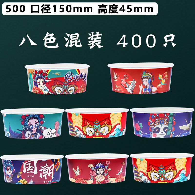 Hundun 500 Disposable Round Wheat Straw Takeout Containers, 400 Pcs (Lids Not Included)