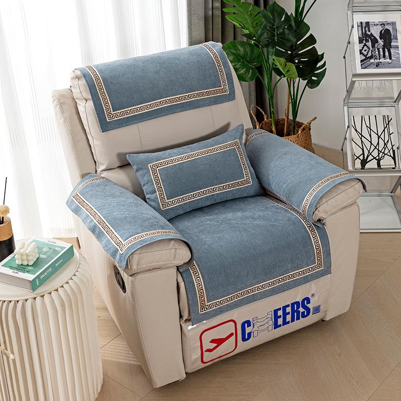 First Class Cabin Chivas Exclusive Sofa Cushion, All-season Universal Light Luxury Single Person Leather Chivas Functional Cover Cloth