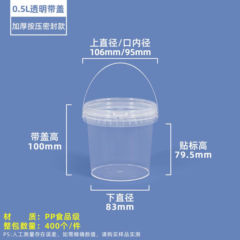 ZISIZ Thick Food-Grade Plastic Round Bucket
