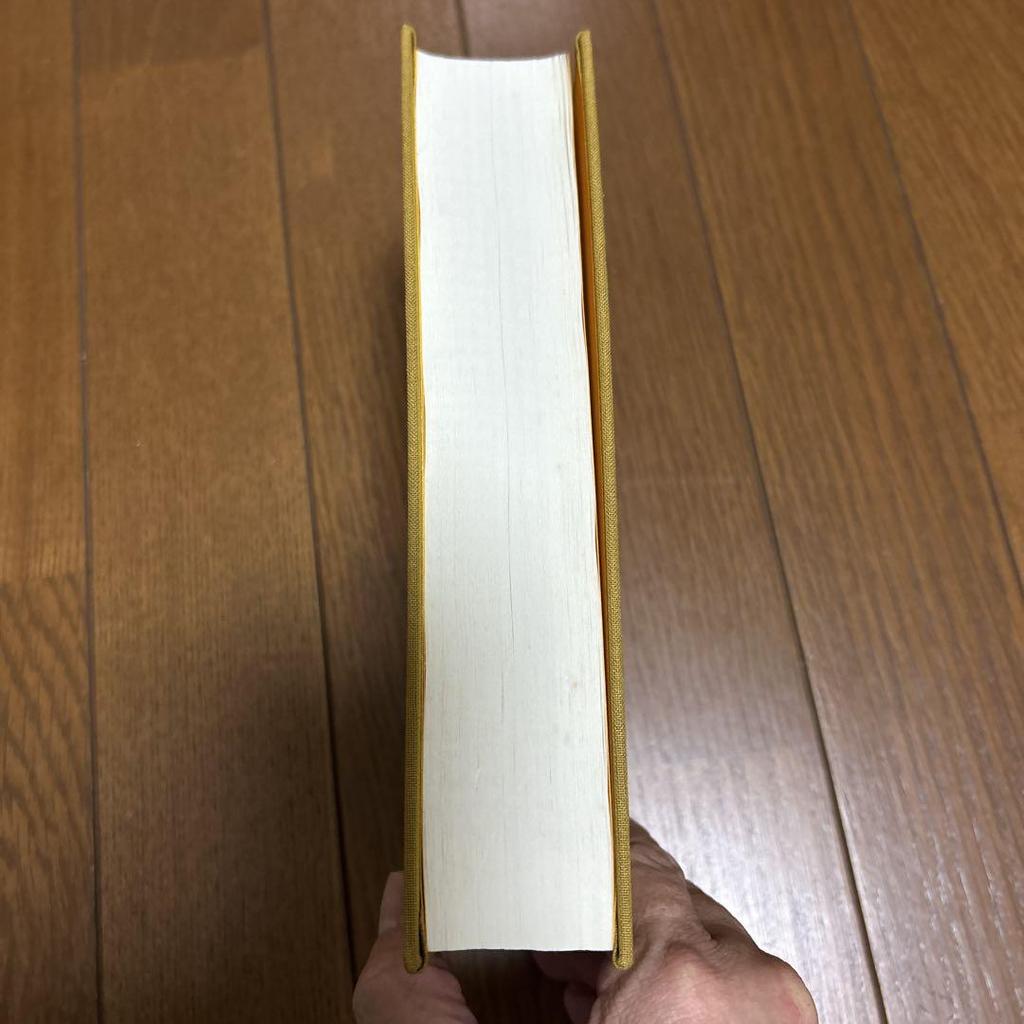 [USED] Pride and Prejudice Hardcover