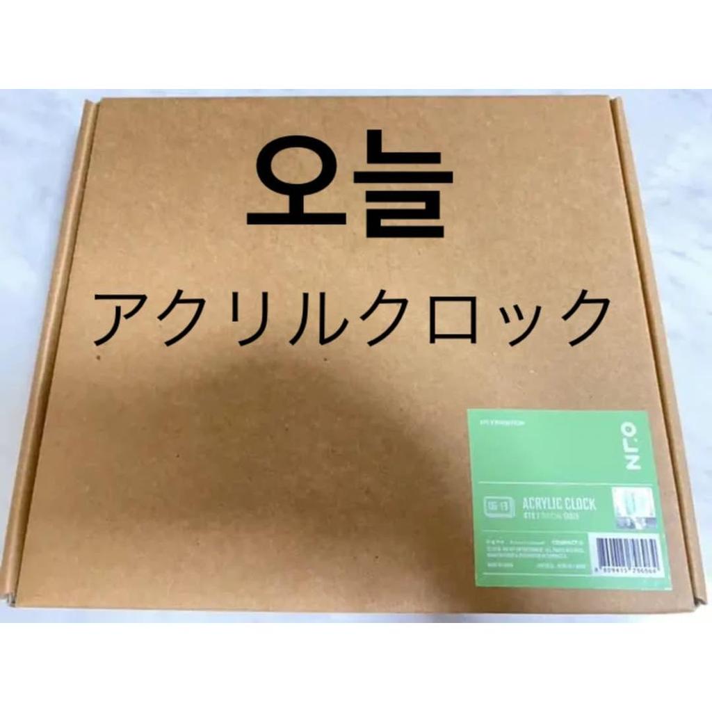 Used BTS Exhibition Acrylic Clock