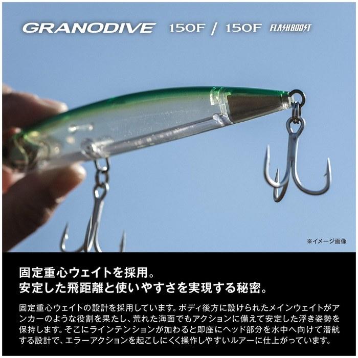 SHIMANO Coltsniper Granodive 150F XX-T15Y 002 S Blue Pink Sardine