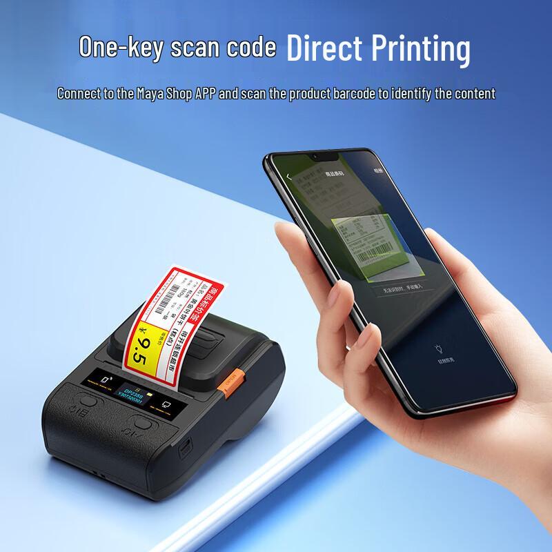 YINLIFUN DP30S Portable Bluetooth Label Printer CN plug (adapter included)