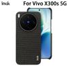 For Vivo X300s 5G Phone Case IMAK Ruiyi Series Fabric Case