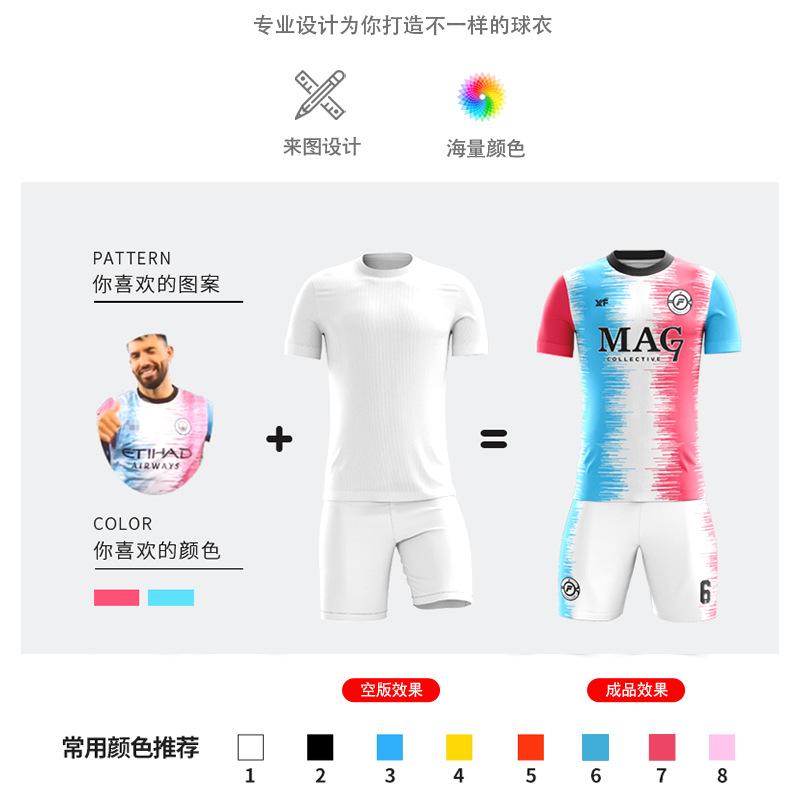 Football jersey set men's and women's digital printing custom quick-drying sports breathable map custom short-sleeved jersey
