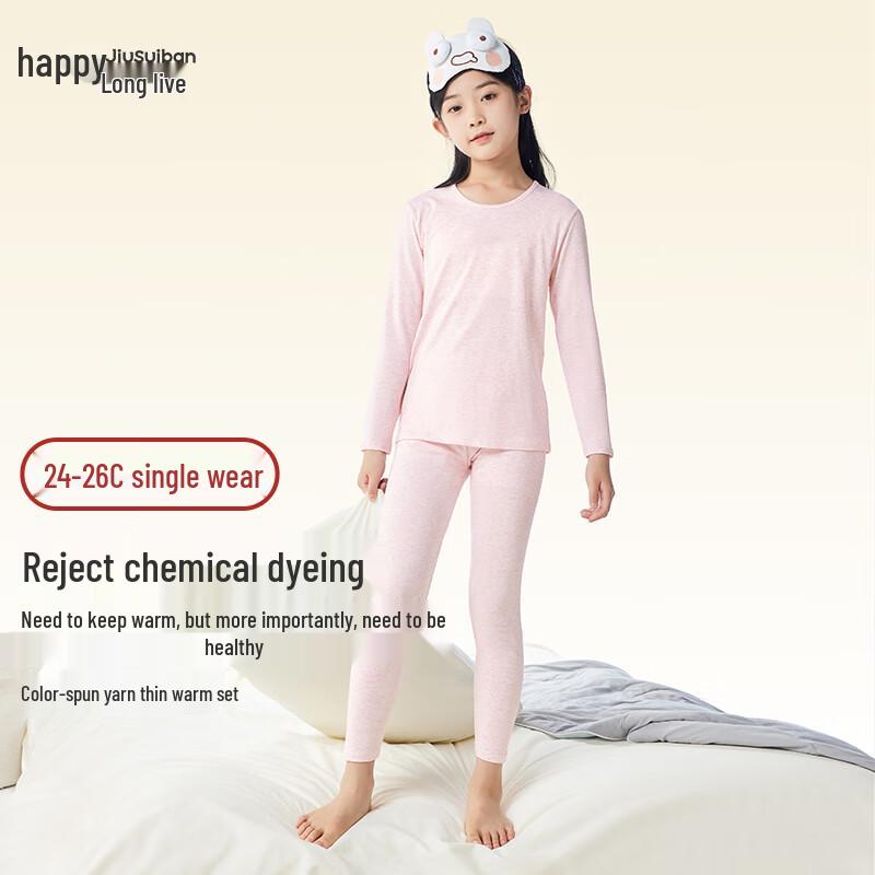 Girls' Thin Thermal Underwear Set