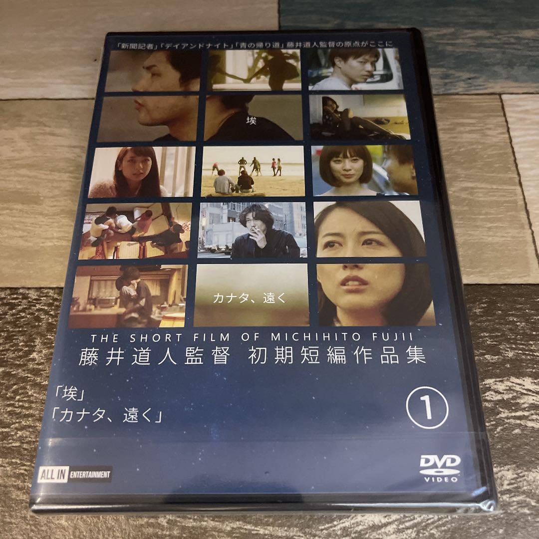

[USED] 1081-1 Michihito Fujii s Early Short Film Collection 1 [DVD]