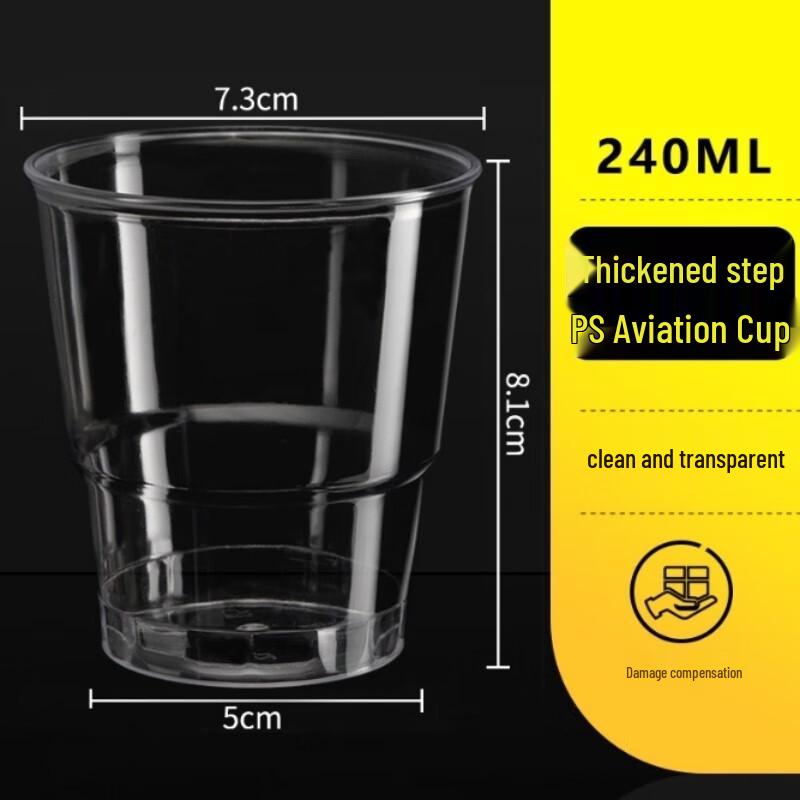 JingJingRS 240ml Thickened Clear Disposable Plastic Cups