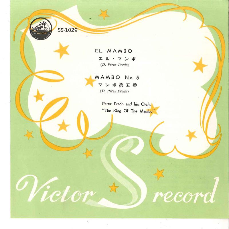 

7inch Record PÉREZ PRADO ORCHESTRA - El Mambo / Mambo No.5 SS1029 VICTOR Japan Pop Used