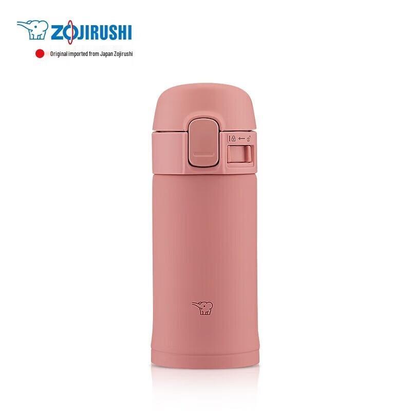 Zojirushi SM-PD20 Stainless Steel Pop-Up Lid Bottle
