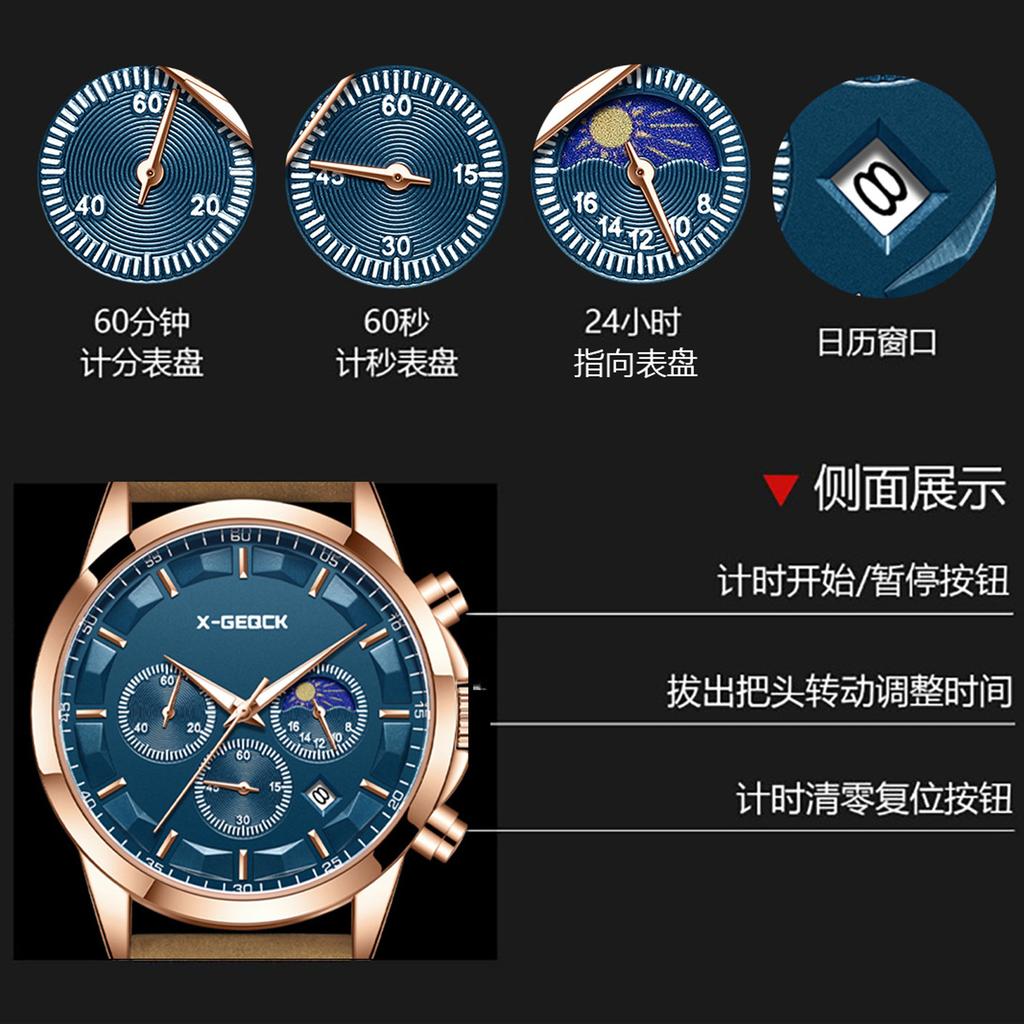 Waterproof Men'S Watch Multifunctional Fashion Quartz Watch