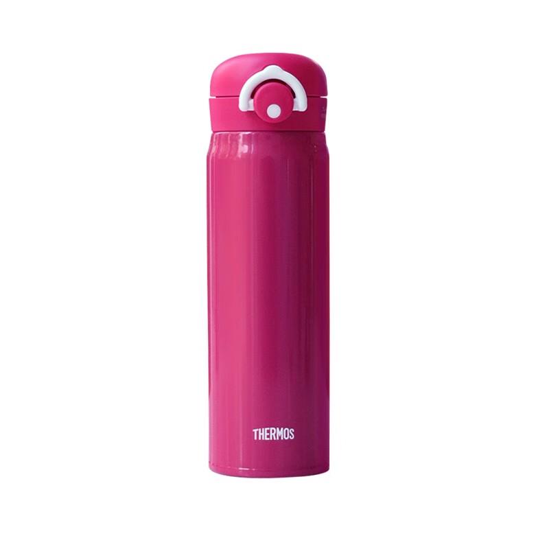 THERMOS JNR-502-BDR Insulated Travel Mug