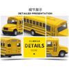 Alloy Pull-back School Bus Model 14CM American School Bus Toy Bus Model