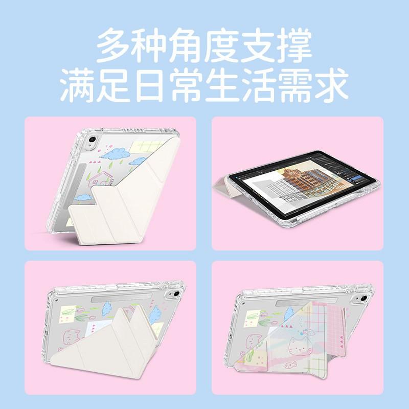 Cute Animal Print IPad Case Pro Mini 7 Air 6 5 4 10th Gen With Stand Sleep Function Shockproof Side Flip Cover