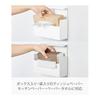 Yamazaki Jitsugyo Magnetic Paper Holder White Approx. W24.5XD8.7XH13.5cm Tower Paper Towel Case 5439