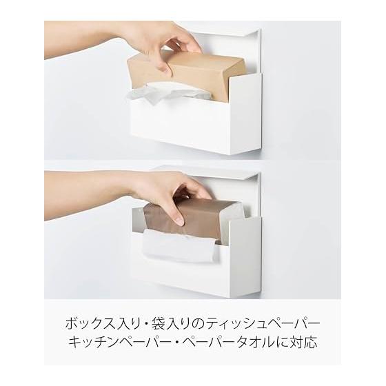 Yamazaki Jitsugyo Magnetic Paper Holder White Approx. W24.5XD8.7XH13.5cm Tower Paper Towel Case 5439