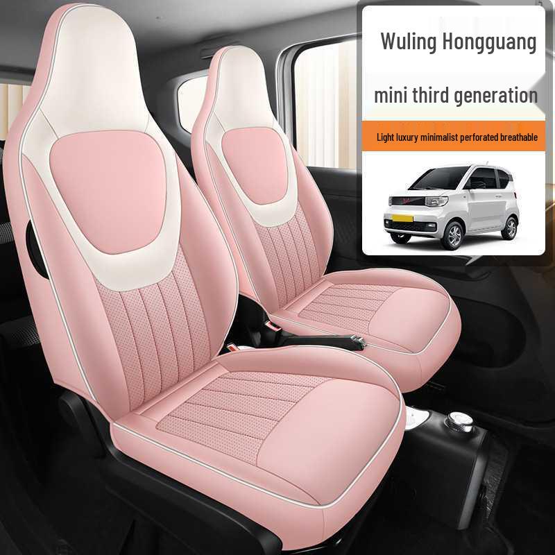 Perforated Leather Car Seat Cushion for Wuling Hongguang Mini 3rd Gen - Four Seasons Comfort