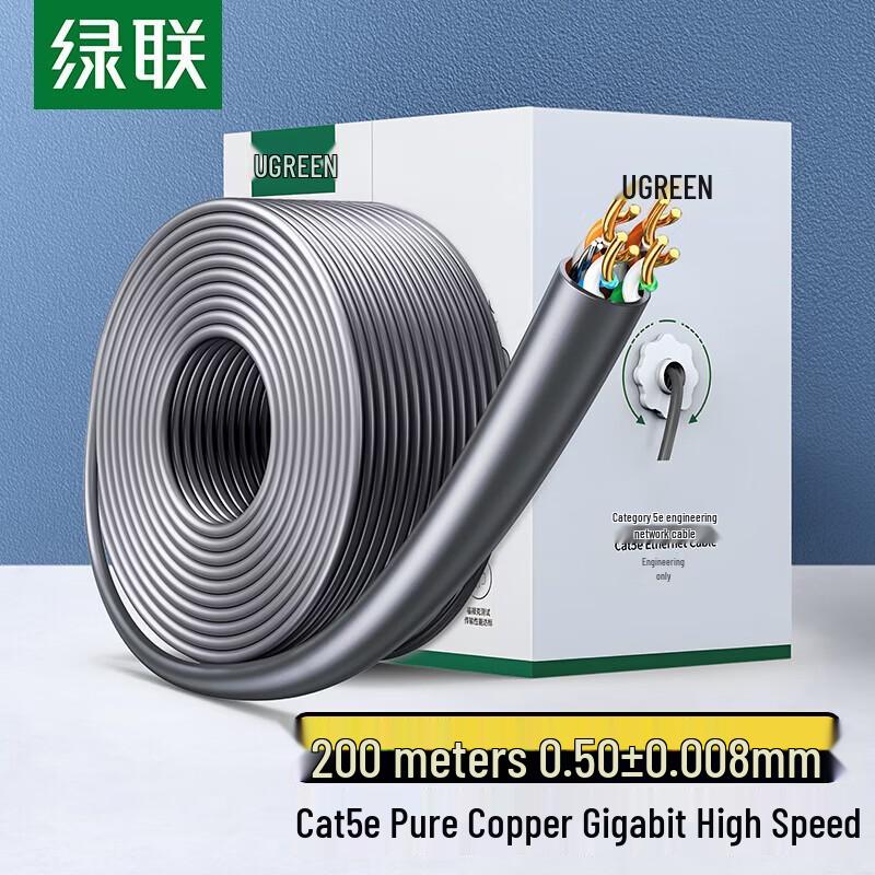 

UGREEN Cat5e Pure Copper Gigabit Ethernet Cable