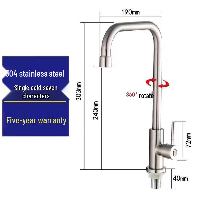 

ZISIZ 304 Stainless Steel Kitchen Faucet