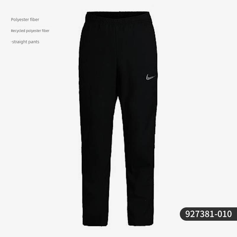 Nike/Nike Genuine Tech Pack Summer Men's Running Sports Nine-Point Pants Cj5785
