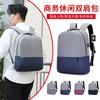 Business Laptop Bag Men's Casual Backpack Simple Lightweight Backpack