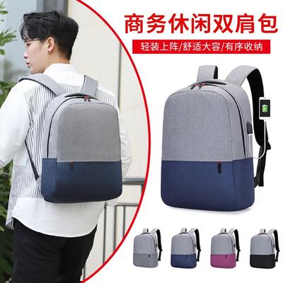 Business Laptop Bag Men's Casual Backpack Simple Lightweight Backpack