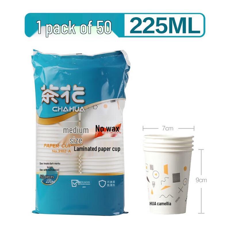 

CHAHUA 225ML Disposable Paper Cups, 50-Count Pack
