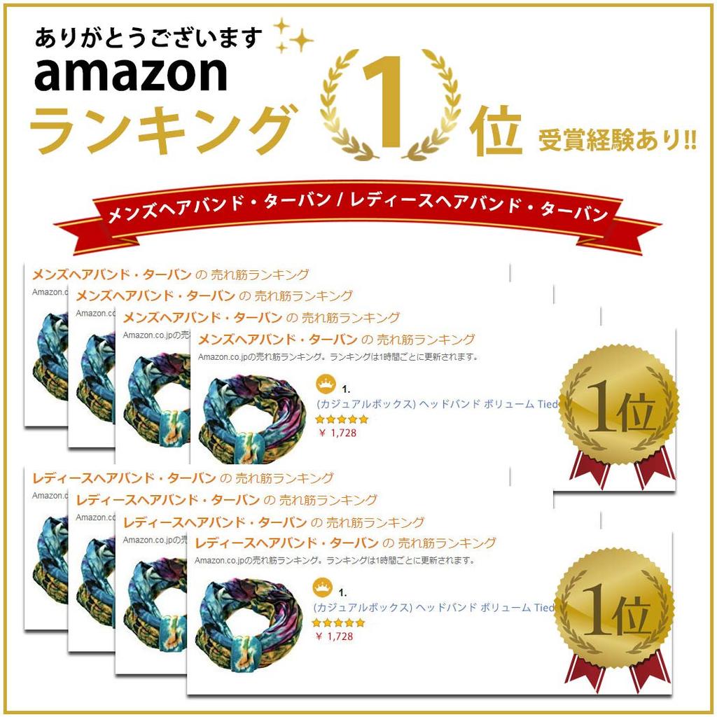 Casual Box Turban One Size Fits C Headband, Tie-Dye, Ethnic, Wide, Most,