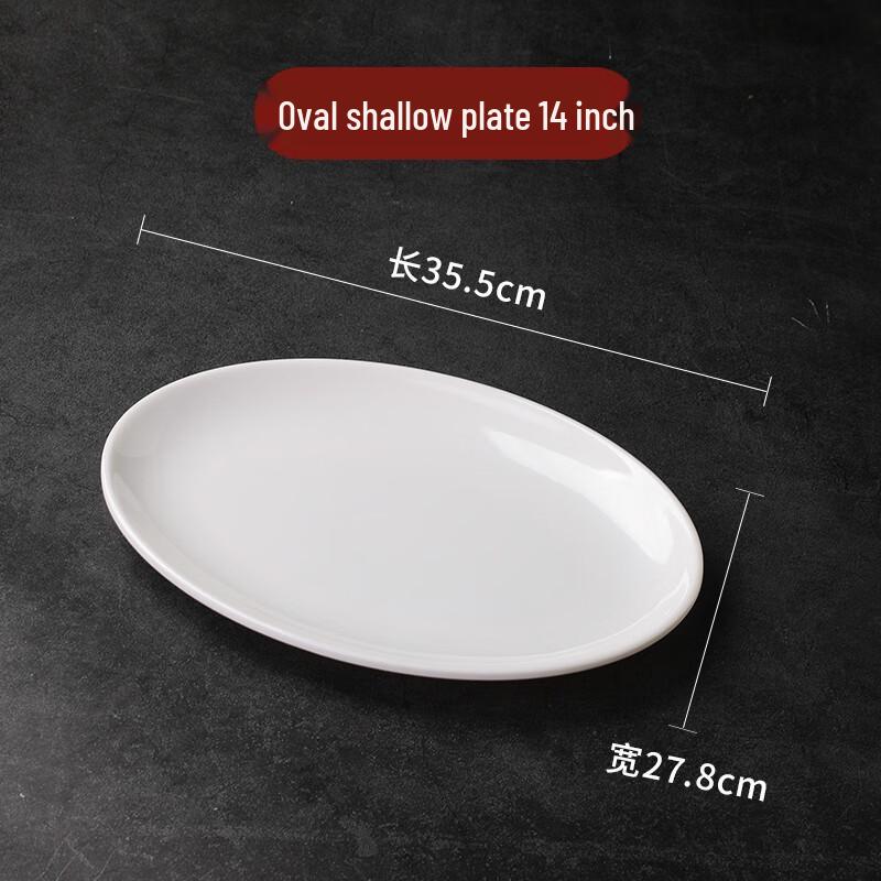 MOLUONA Oval Melamine Serving Plate