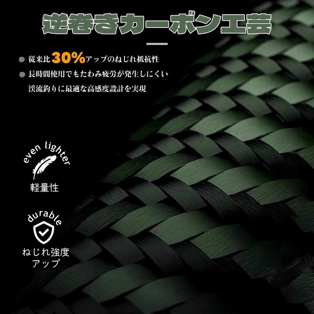 FINNECT Stream Fishing Short Extension Telescopic Fishing Long Tanago Fishing Goby Fishing Stream Suitable for Rainbow Rod, Rod, 37 (Tip Action),