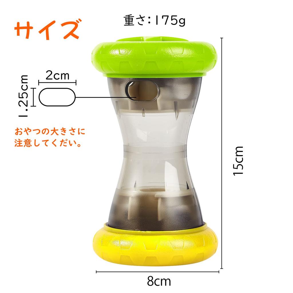 AUSCAT Dog Snack Pet Educational Food Food Prevents Fast For Small to Medium Dogs and Set of 2 Toy, Ball, Toy, Bowl, Toy, Eating, Durable, Cats,