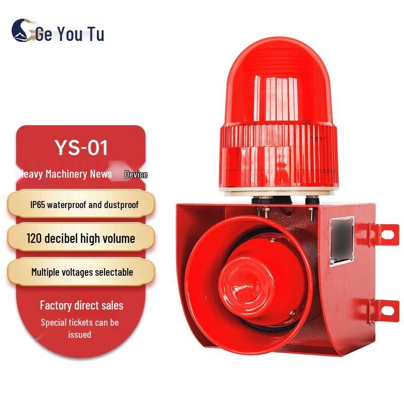 Heavy Machinery Safety Alarm AC220V