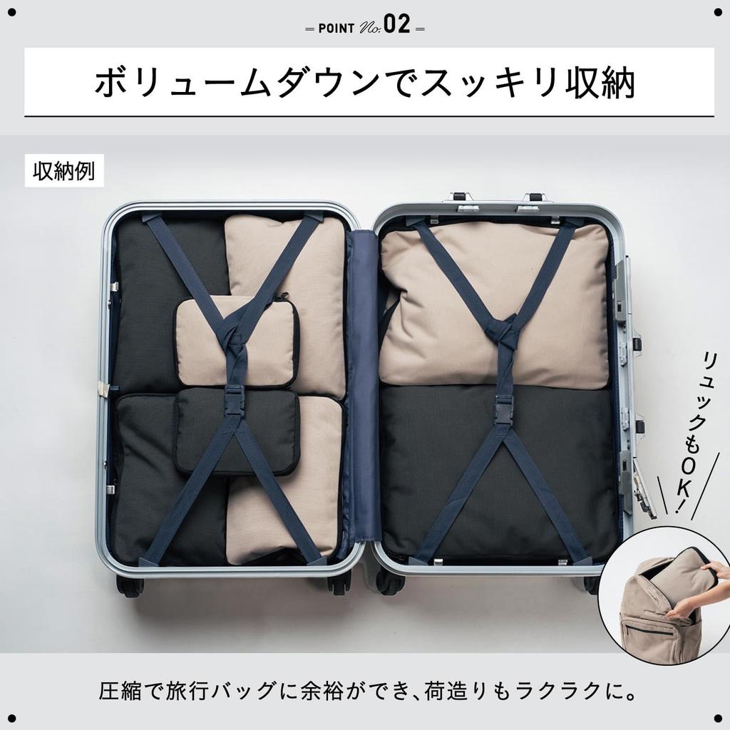 MURA Travel Compression Beige of Pouch, Bags, (Set 4)