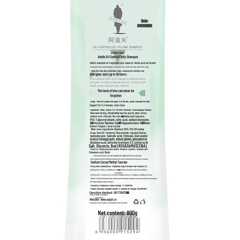 Adolph White Peony Oil Control Hair Care Set
