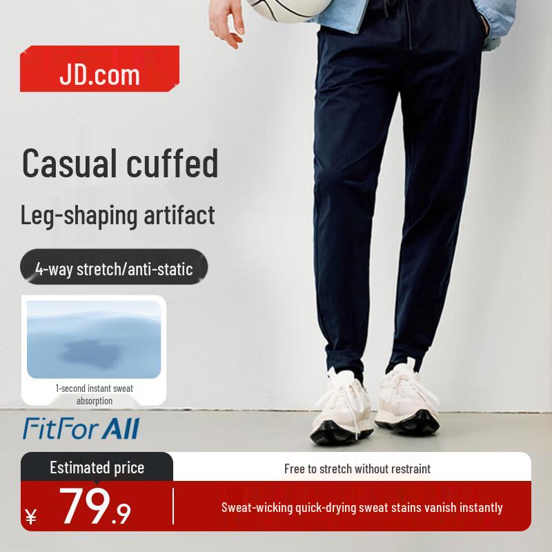 

Men s Quick-Dry Casual Sport Pants L