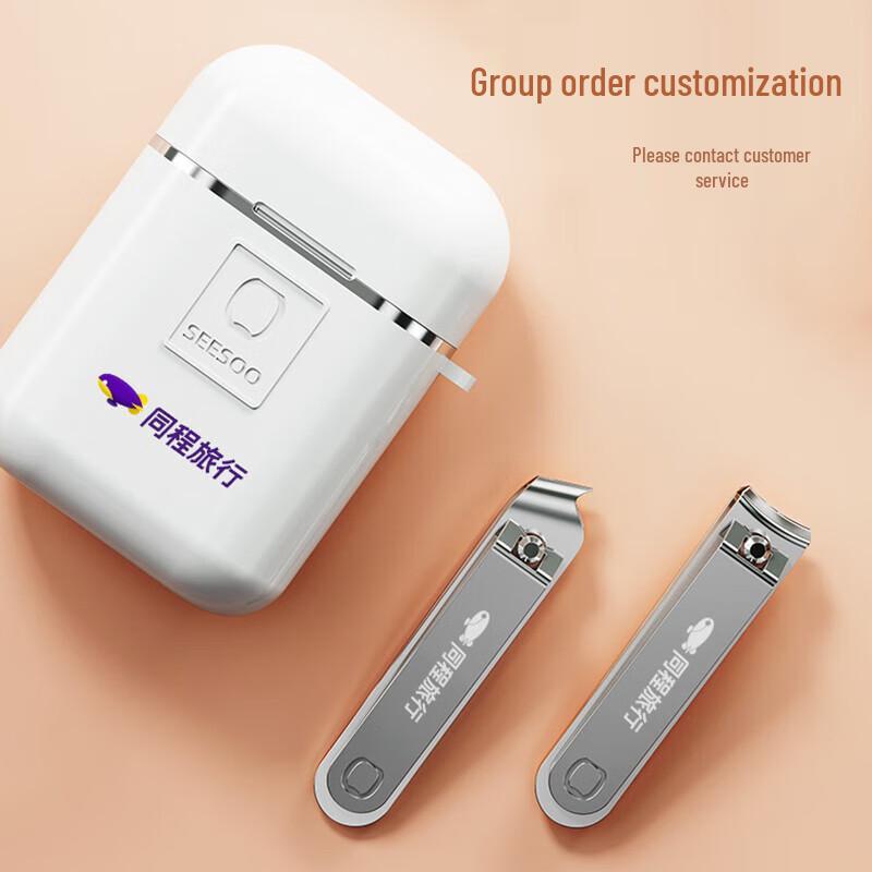 Seesoo Nail Clipper & Care Set