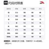 Anta Basketball Collection Tank Top Unisex White 952321104-3