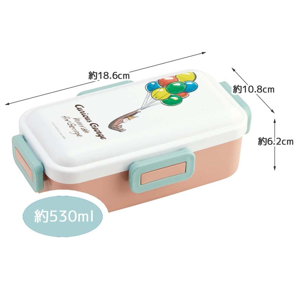 Skater Antibacterial Lunch Box with Curious George Classic Made in Soft-Serving Dome-Shaped Lid, 530ml, Design, Japan, PFLB6AG-A
