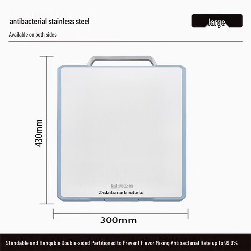Konbahe Light Shield Gen 2 Antibacterial Stainless Steel Cutting Board