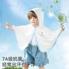 Sunscreen clothes for infants, young children, boys and girls, baby's small age cloak, UV ice silk, cool feeling cloak, summer thin version