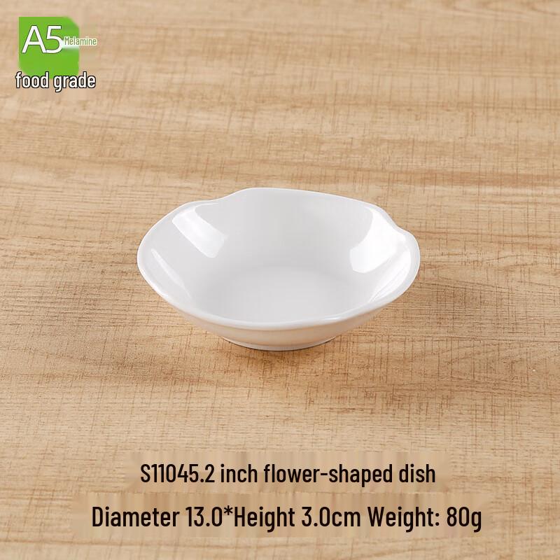 Huihuang 5.2-inch White Melamine Flower Dipping Dishes (Set of 2)
